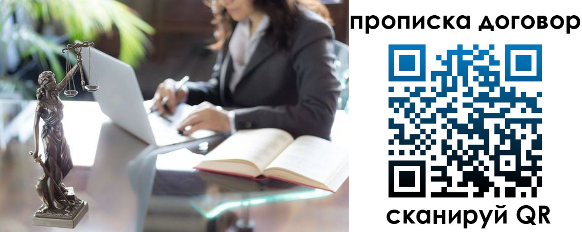 прописка иностранных граждан в Онеге