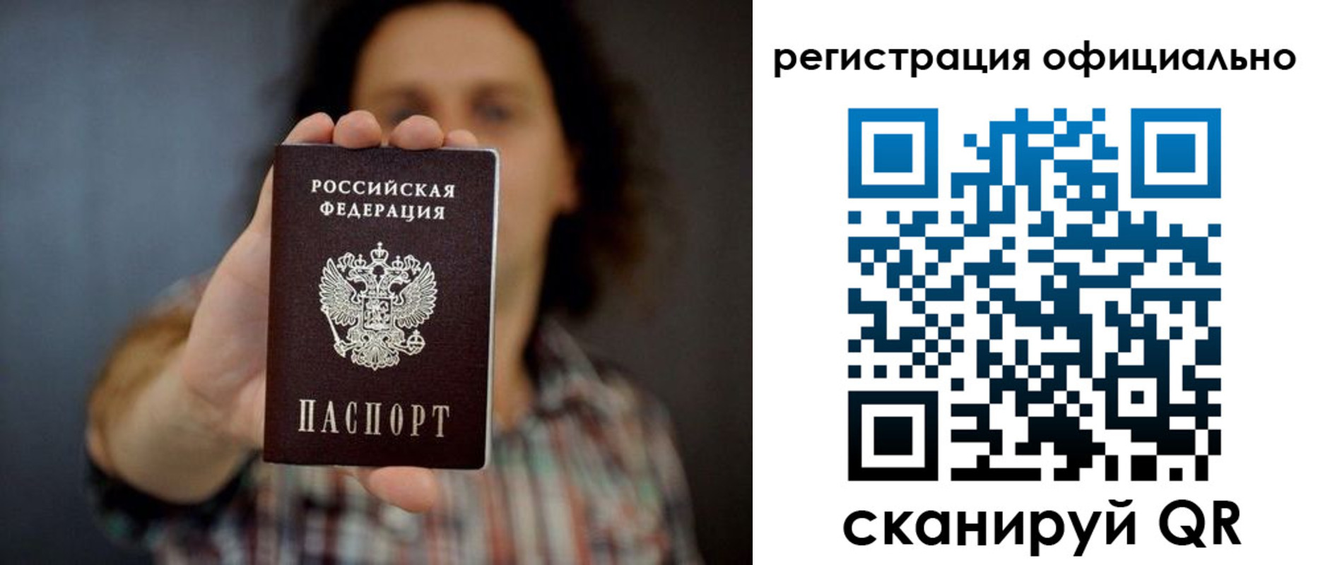 регистрация для дет. сада в Онеге
