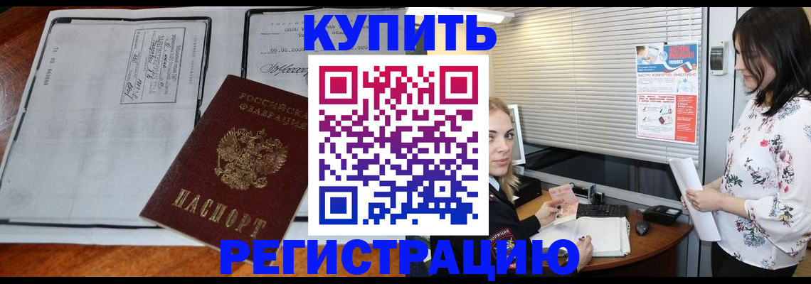 регистрация для школы в Онеге
